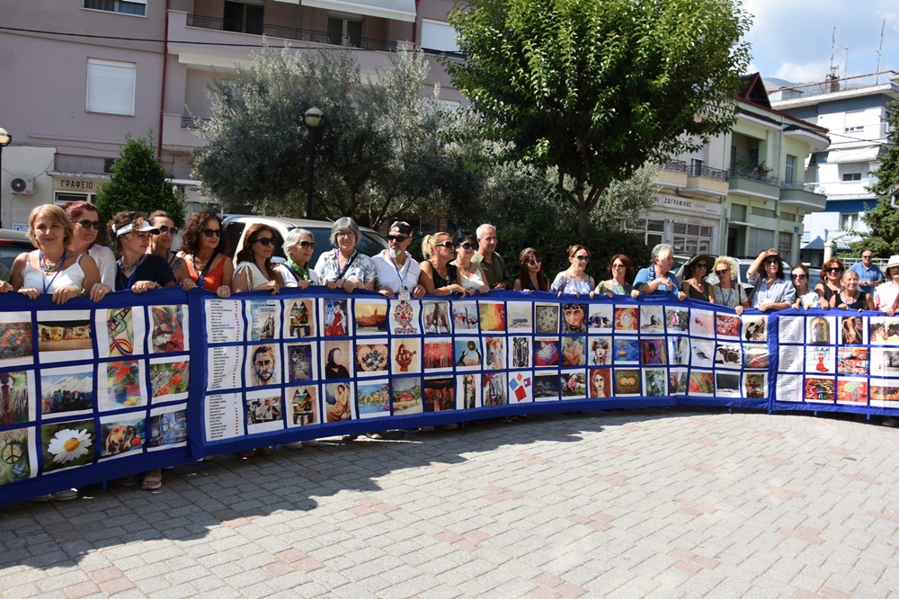 «Ζώνη ειρήνης, φιλίας και αγάπης»